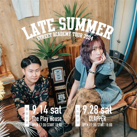 Leda SOLO LIVE 2024 「TOO LATE SHOW」のチケット情報.